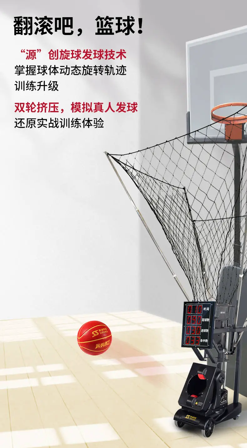 篮球赛备赛战术训练_1